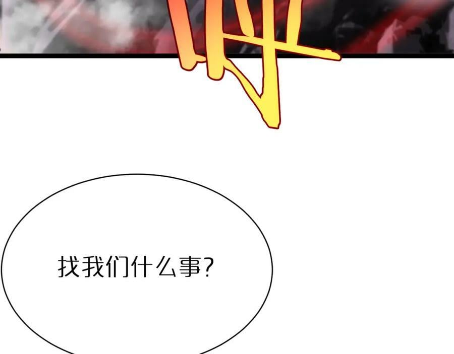 第240话 地狱首领61