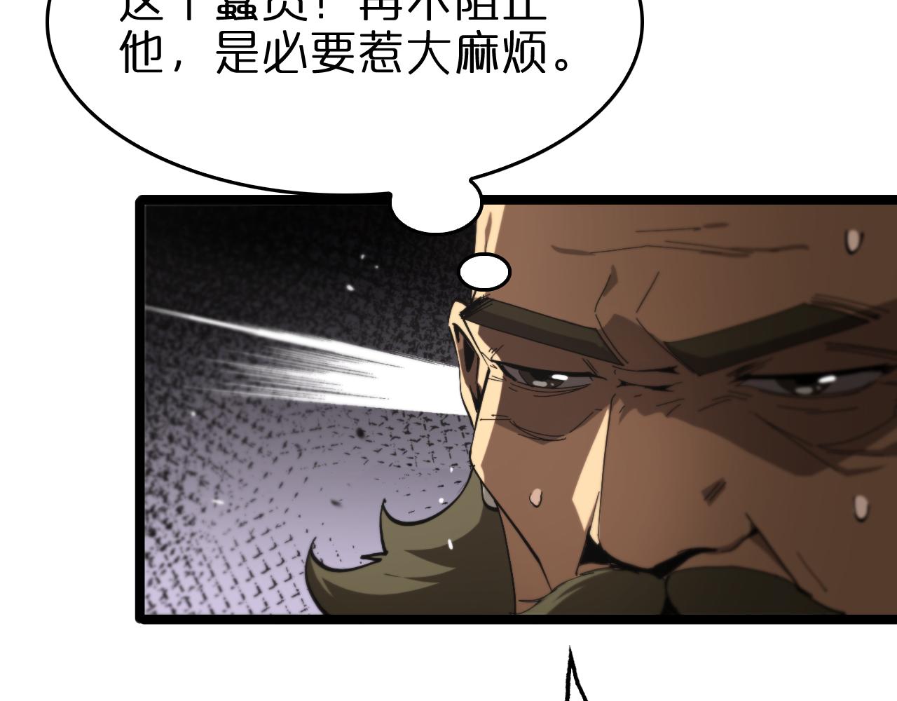 第124话 秋后算账55