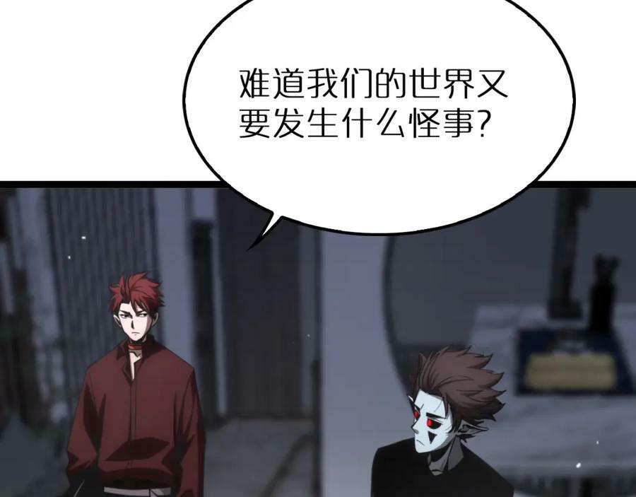 第204话 死亡之谜33
