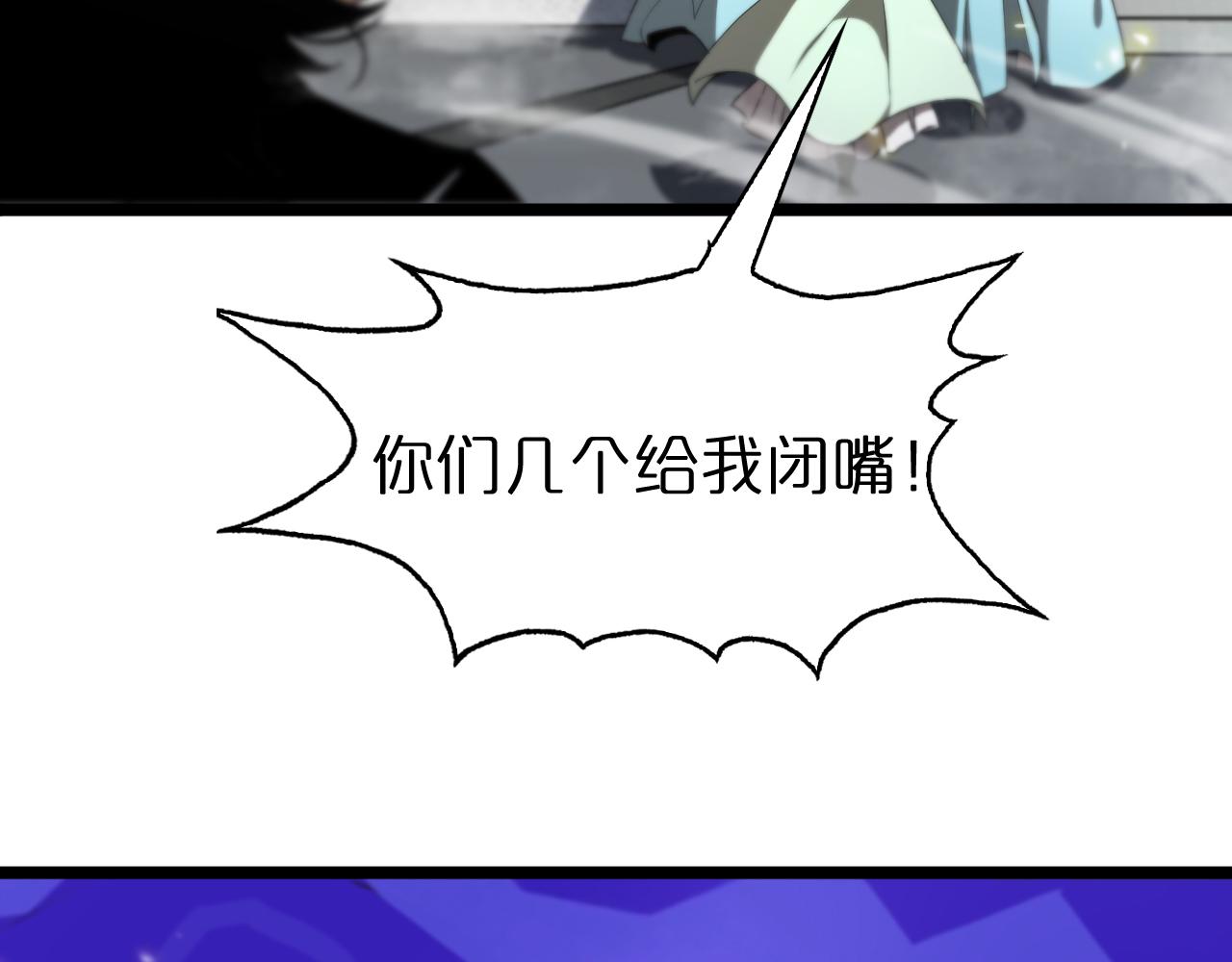 第70话 礼尚往来103
