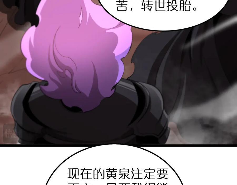 第244话 鬼王顾青山6