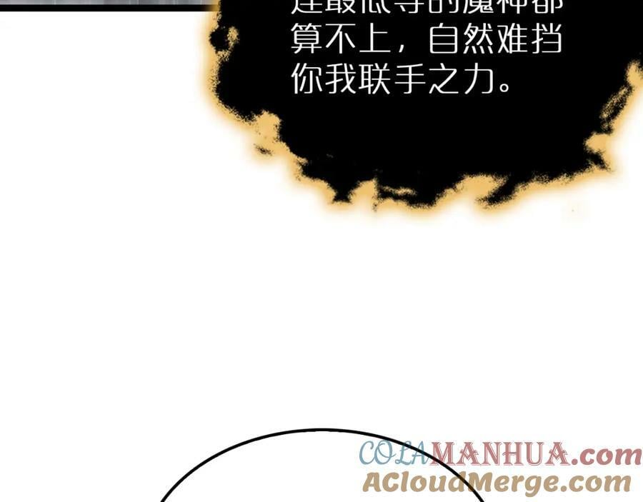第217话 属性相克128