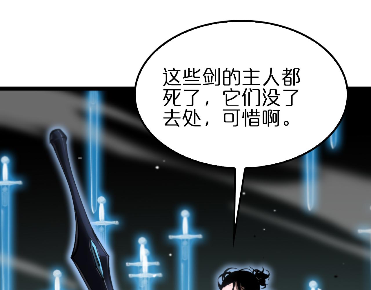 第178话 洪荒烈焰战甲81