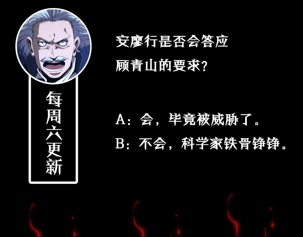 第92话 迁跃之父116