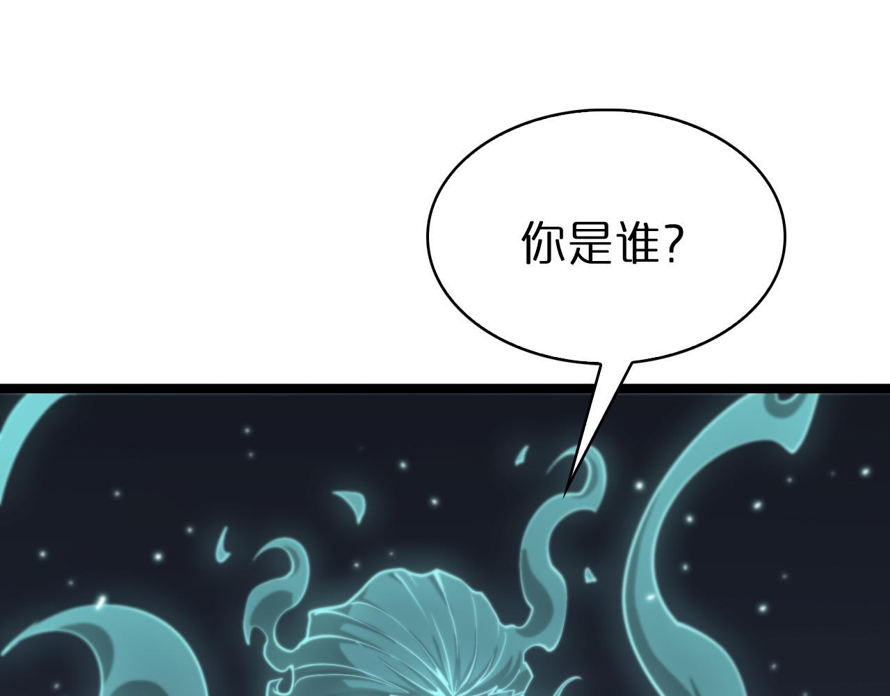 第154话 国王的灵魂115