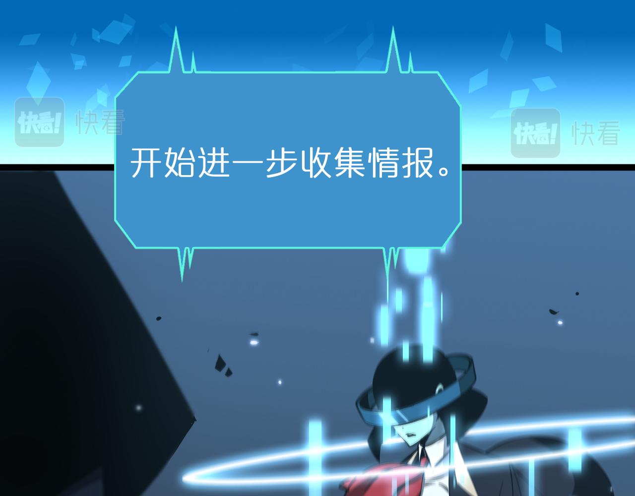 第58话 约定17