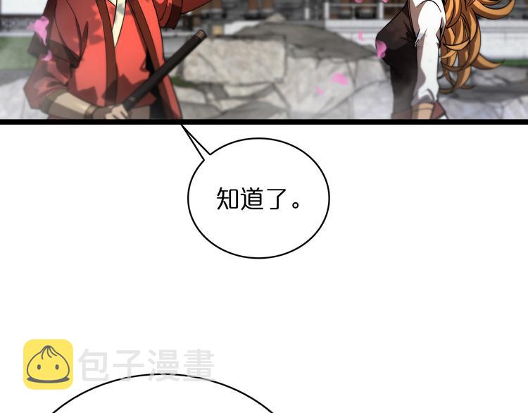 第47话 入门11