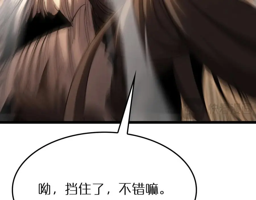 第254话 白狐93