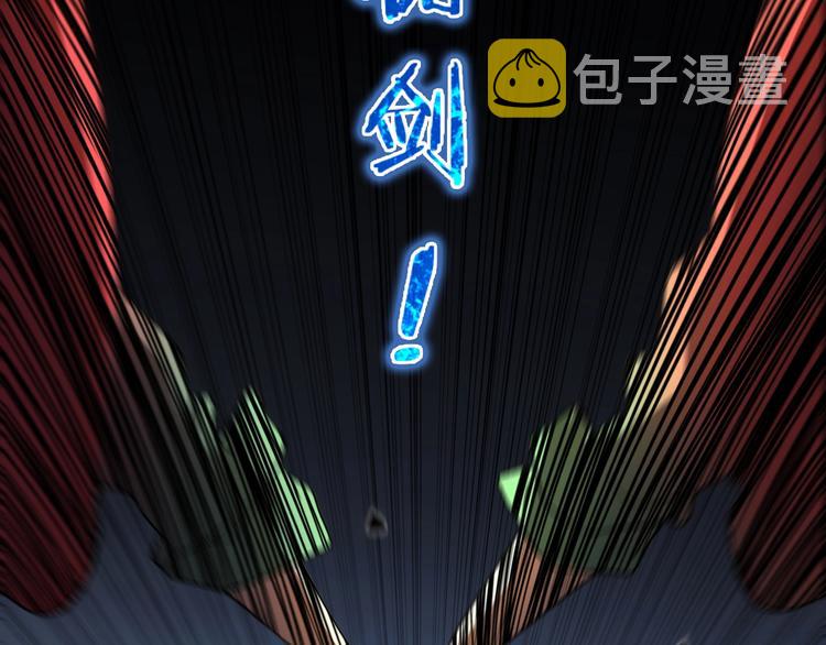 第23话 地剑66