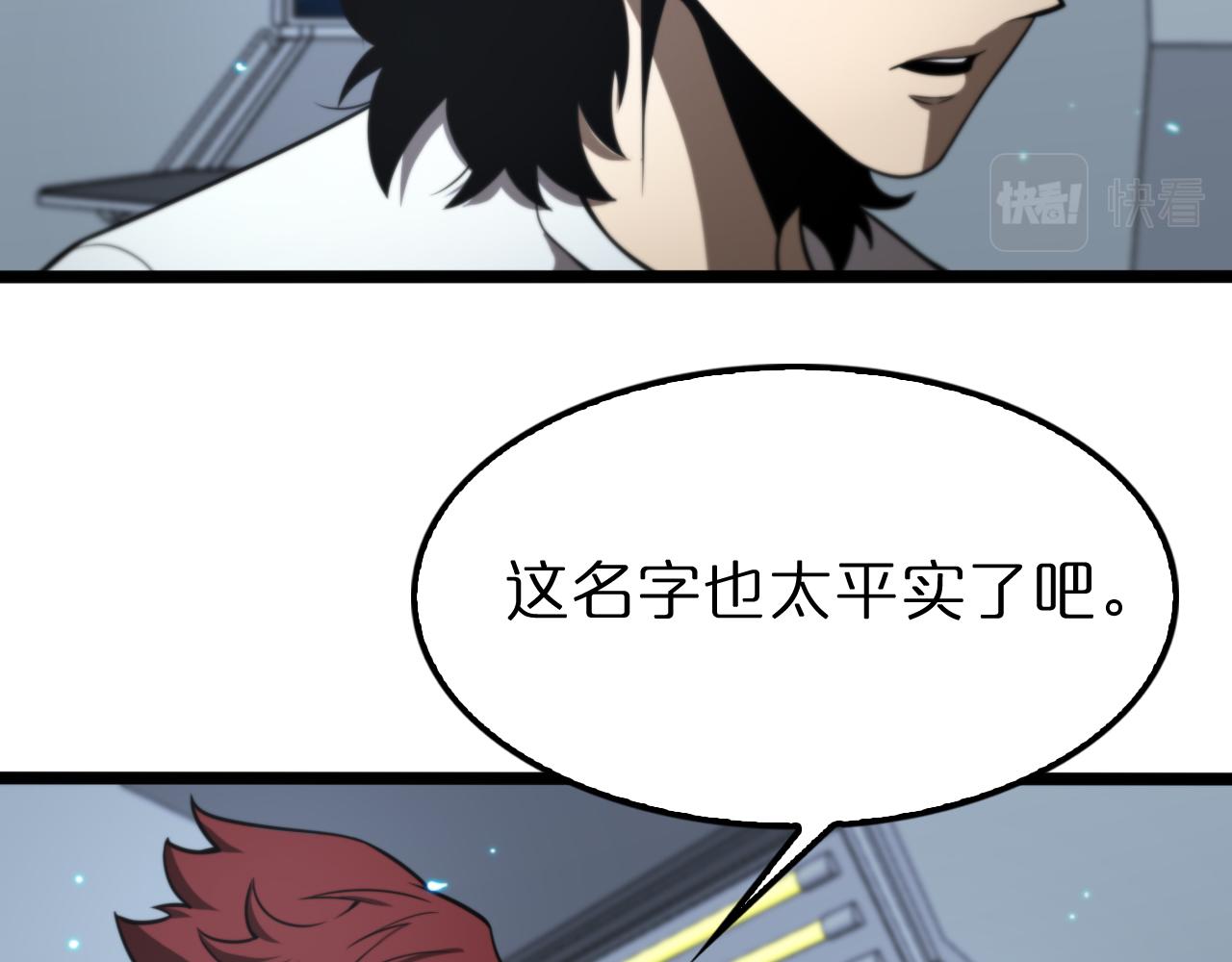 第133话23