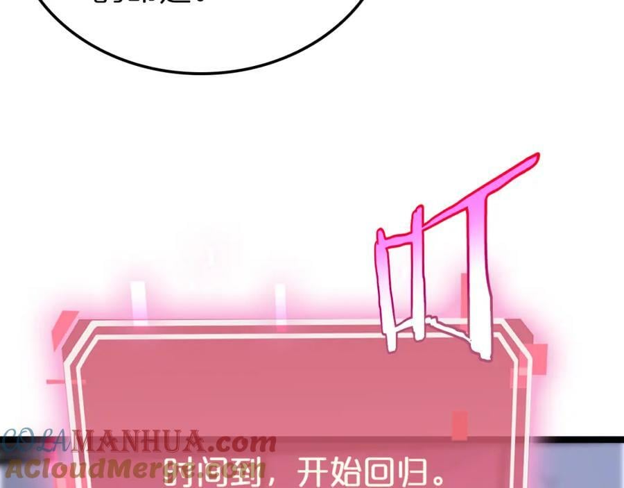 第226话 女人的决心64