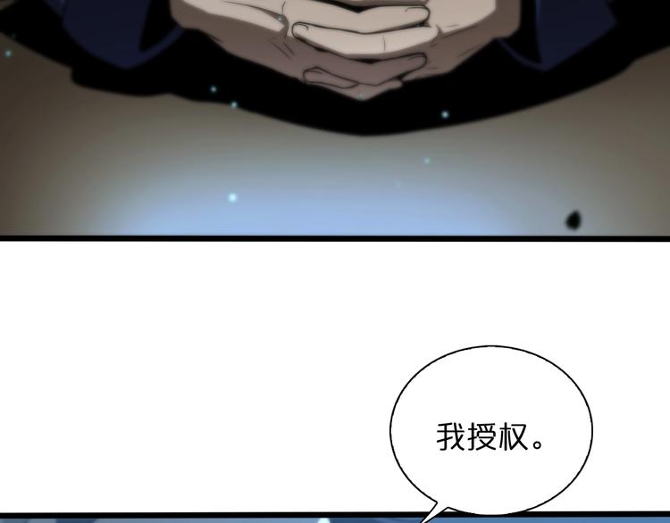 第28话 生日礼物90