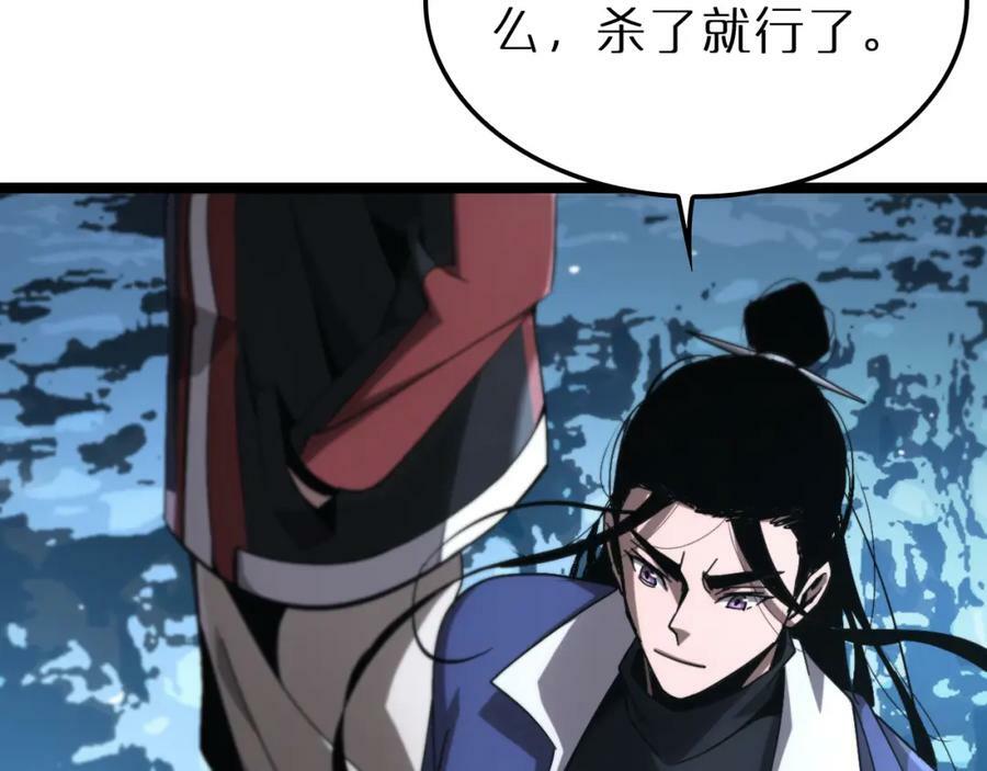 第209话 地狱亡灵25