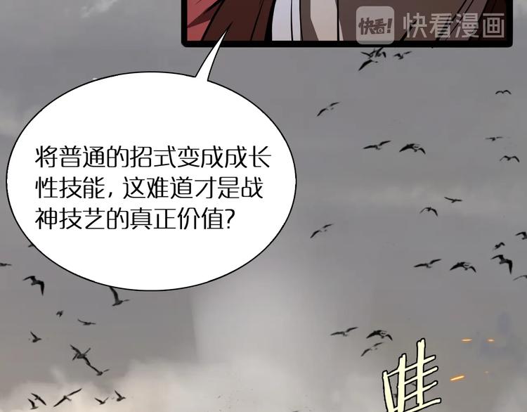 第9话 宁月婵24