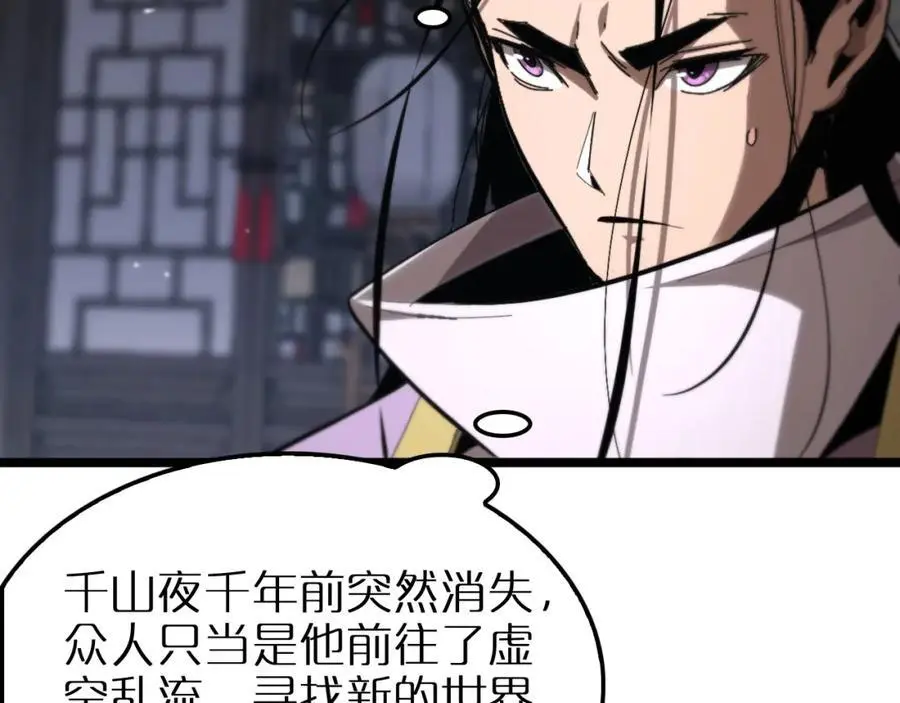 第257话 刀剑双绝37