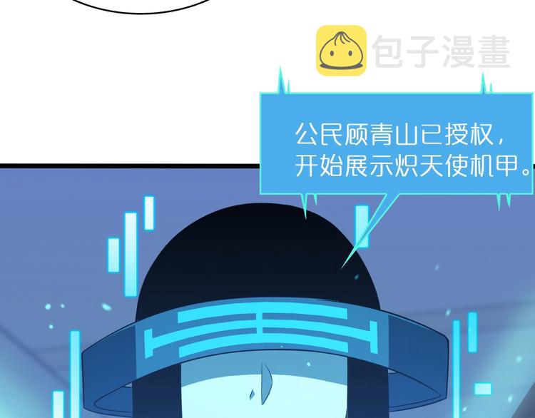第33话 电视讲话38
