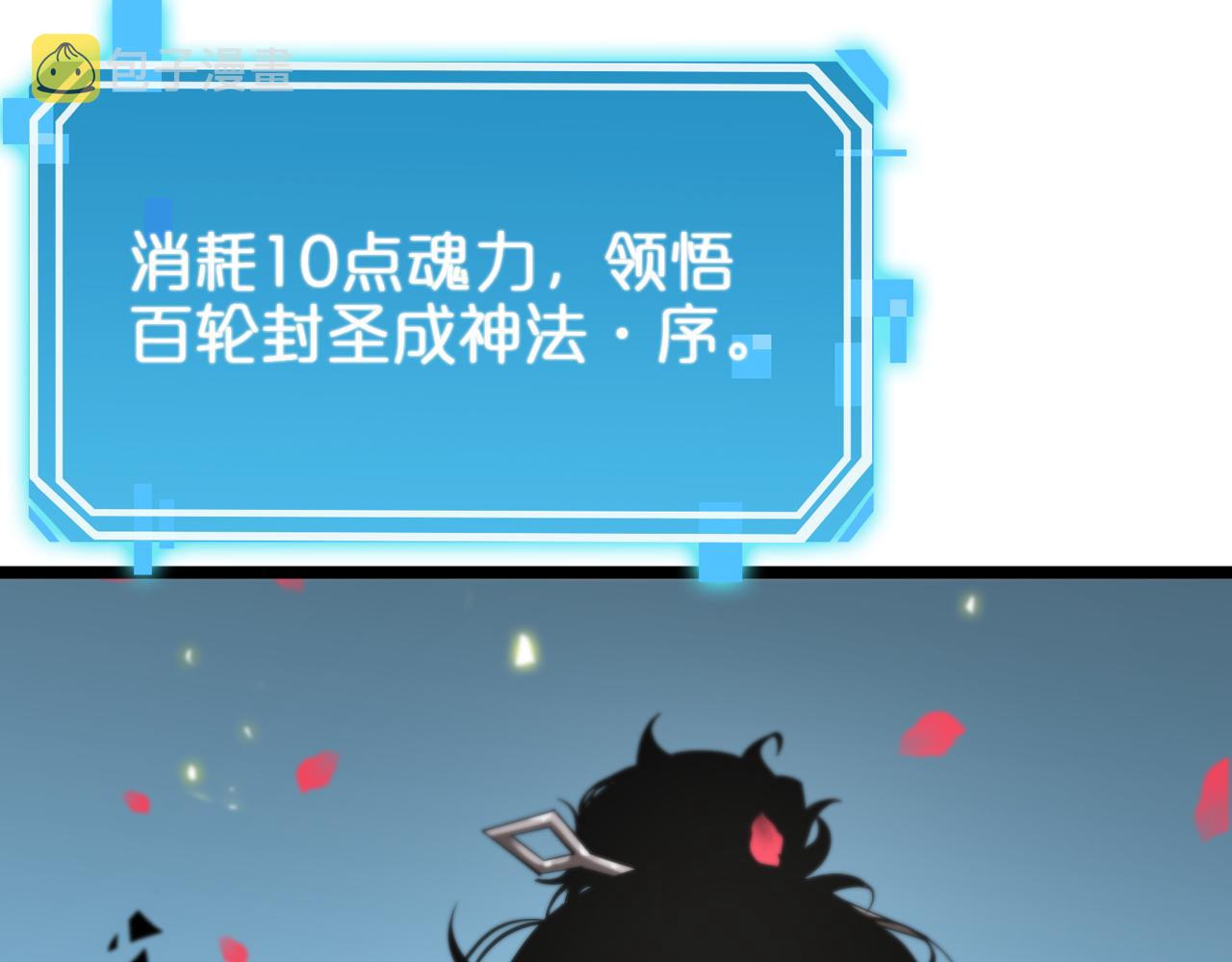 第59话 再一次约定64