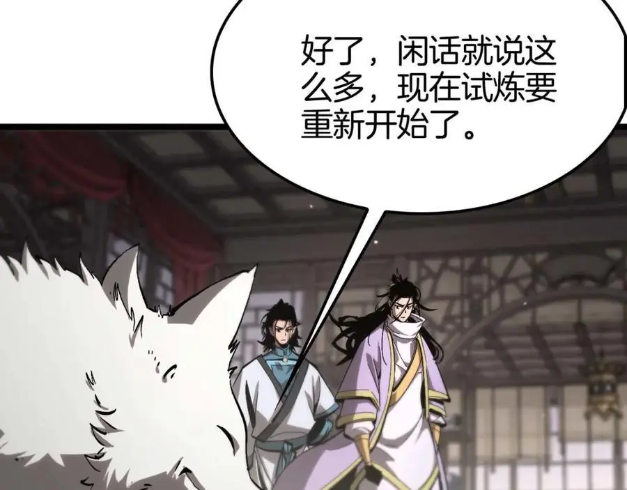 第260话 表层世界95