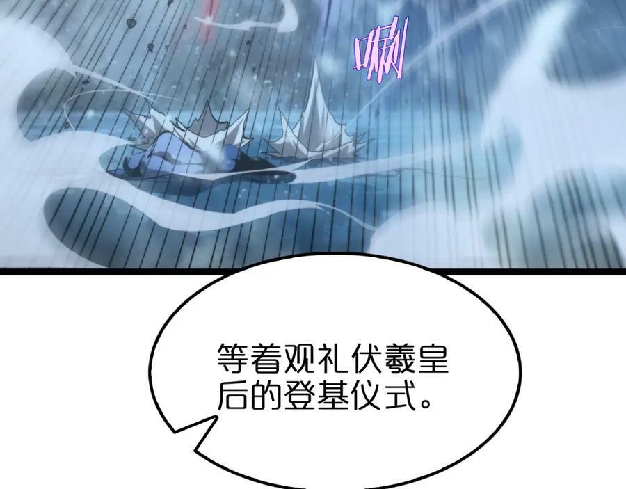 第226话 女人的决心149