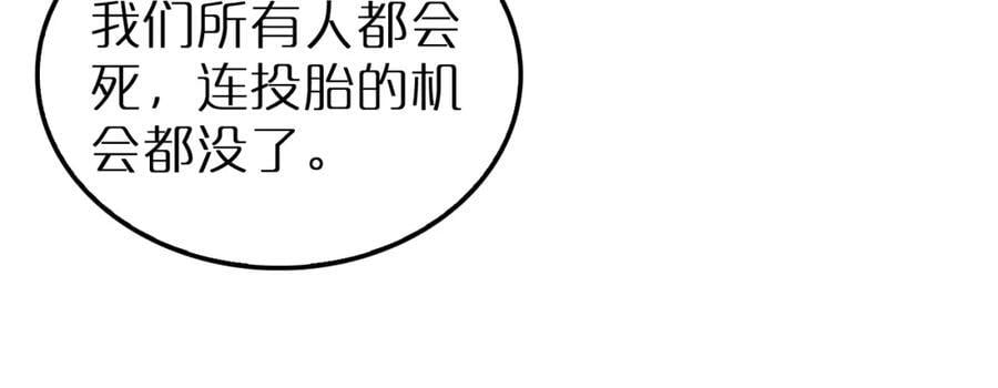 第245话 岚与轻音17