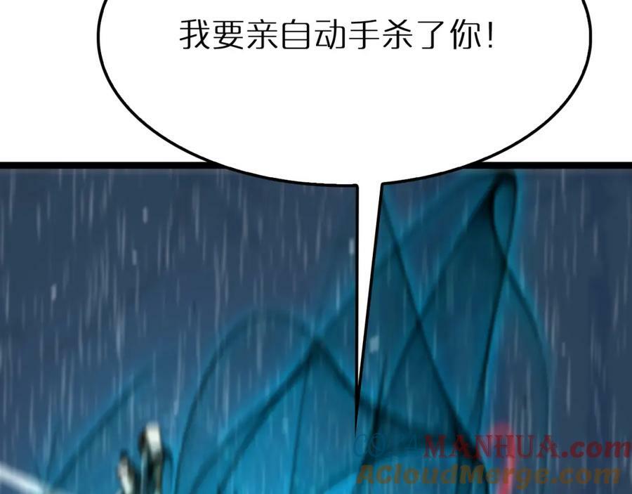 第217话 属性相克140
