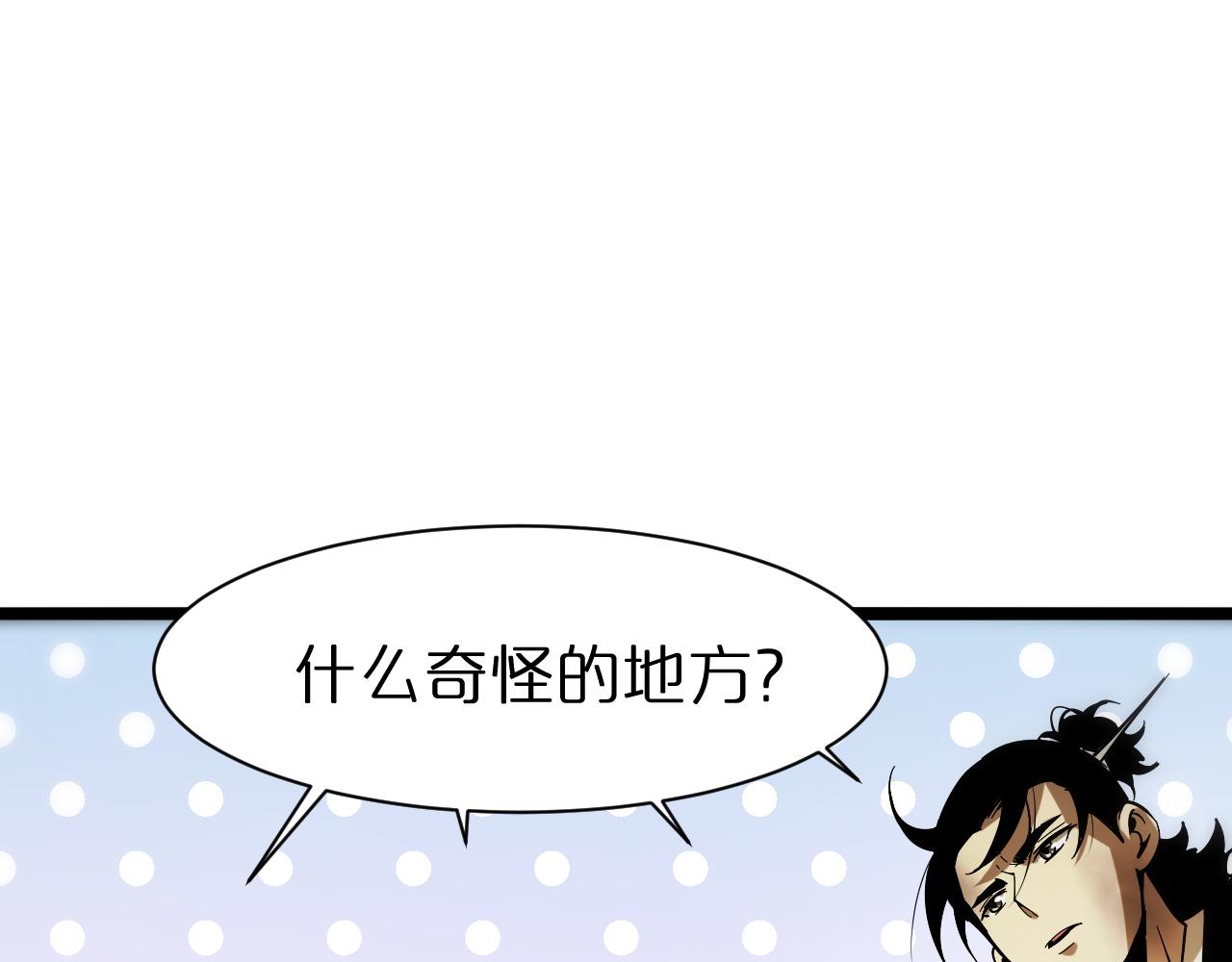 第65话 岁试24
