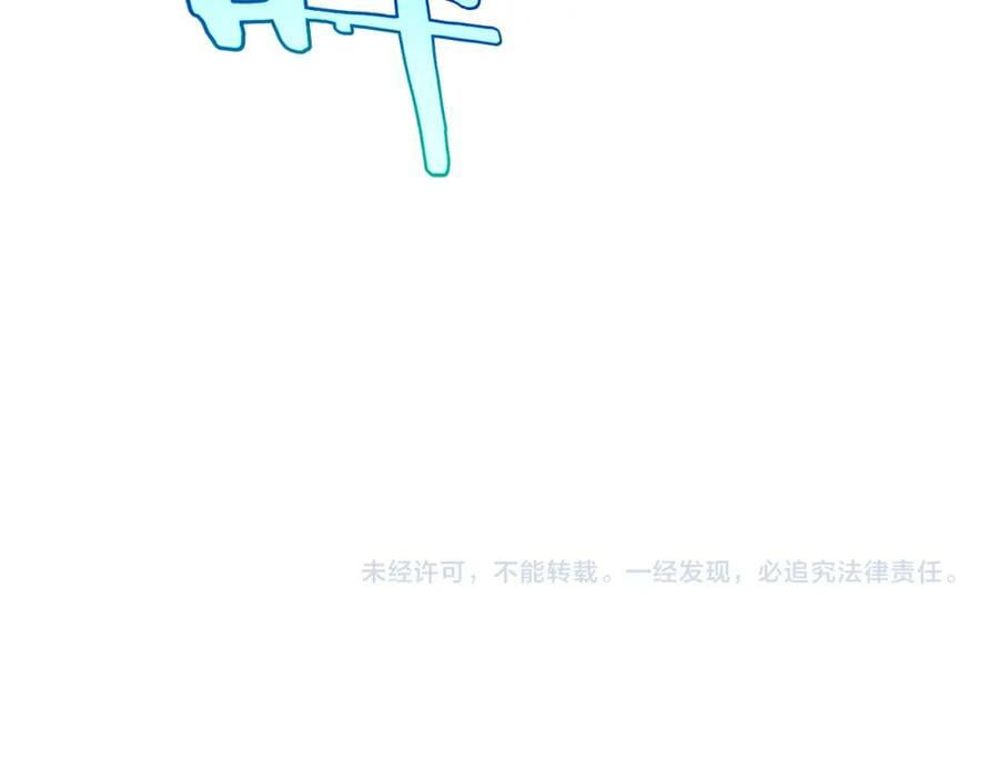 第200话 阻拦101
