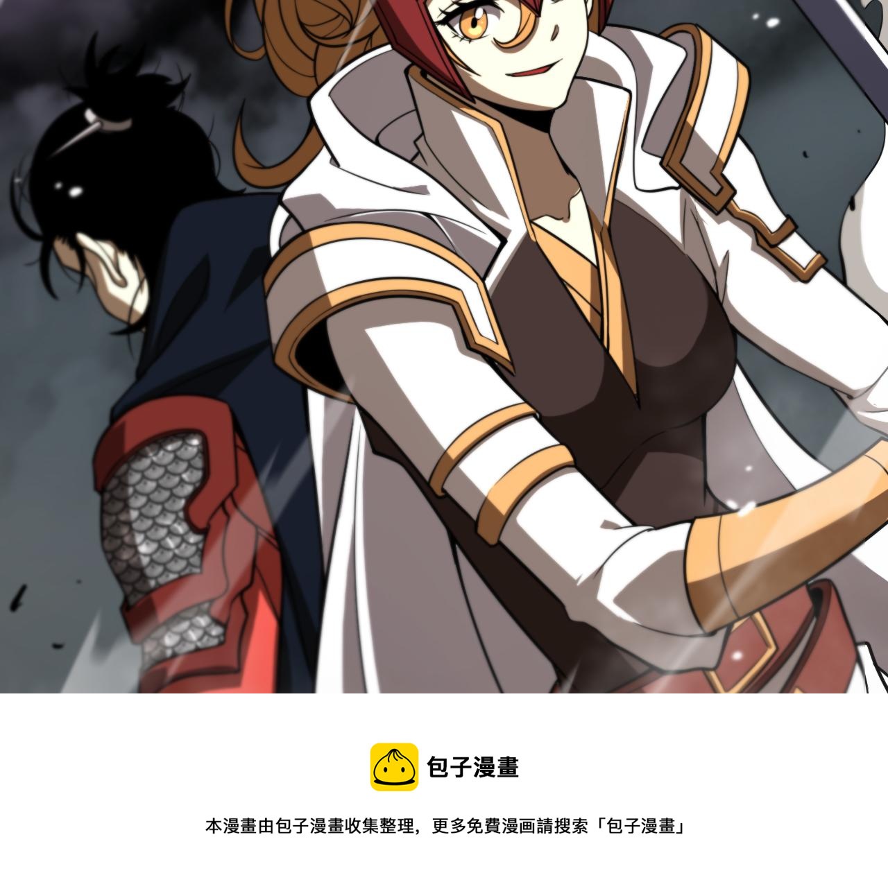 第119话 将计就计100
