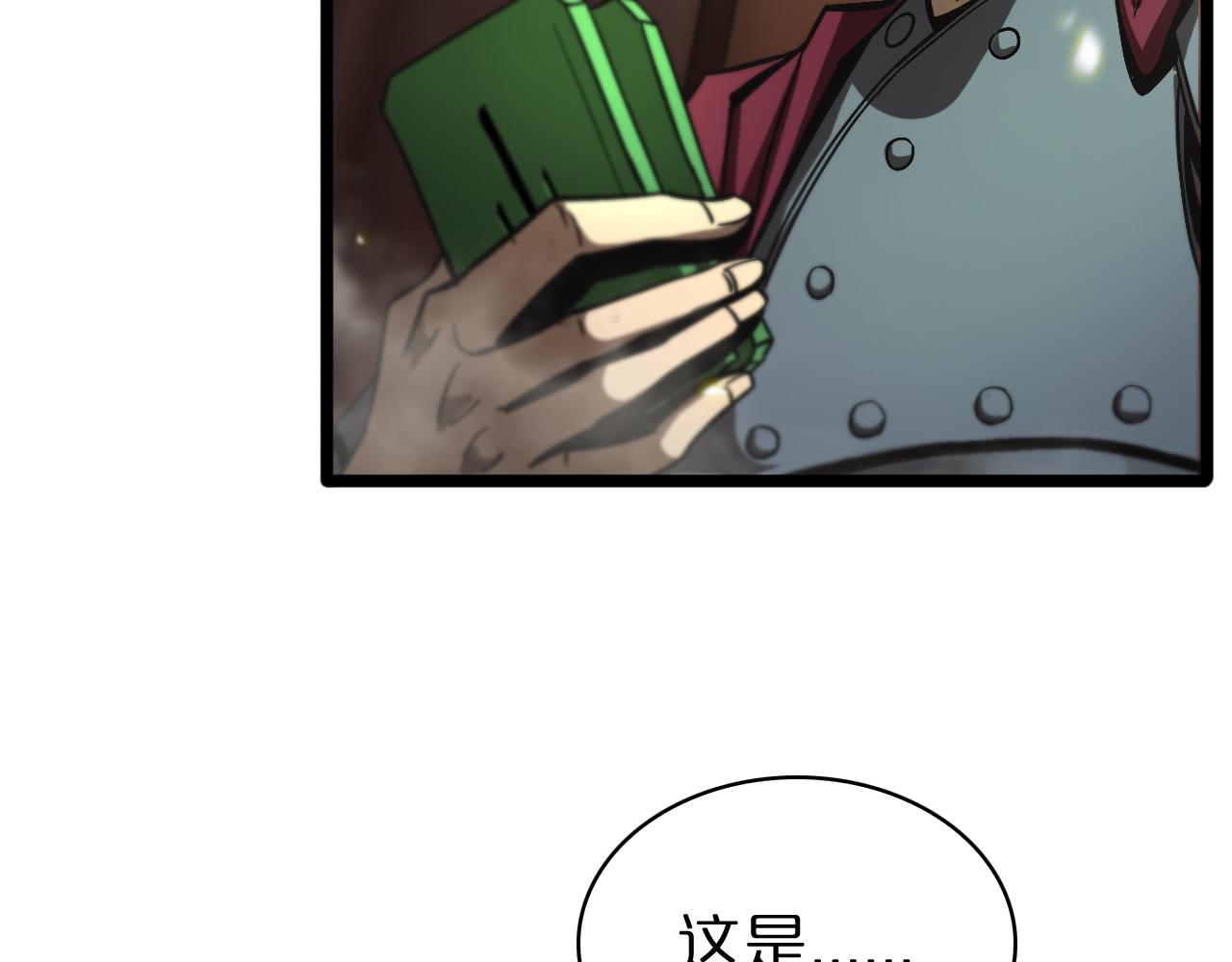 第67话 上天宫59