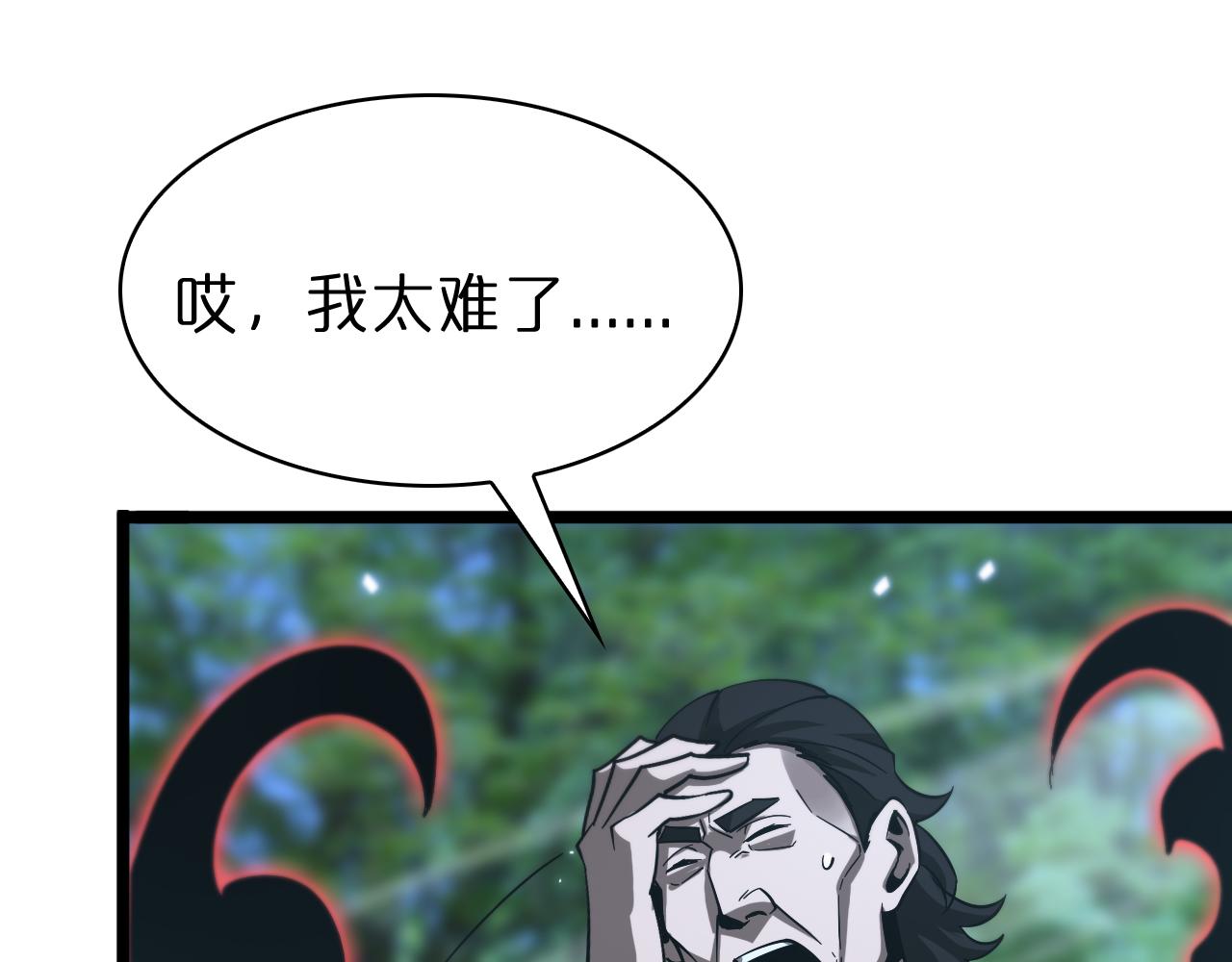 第58话 约定86