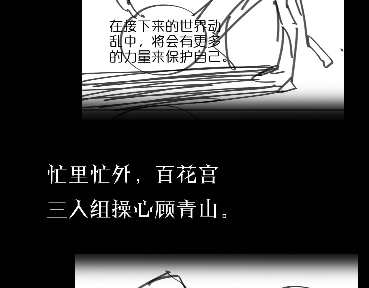 第58话 约定107