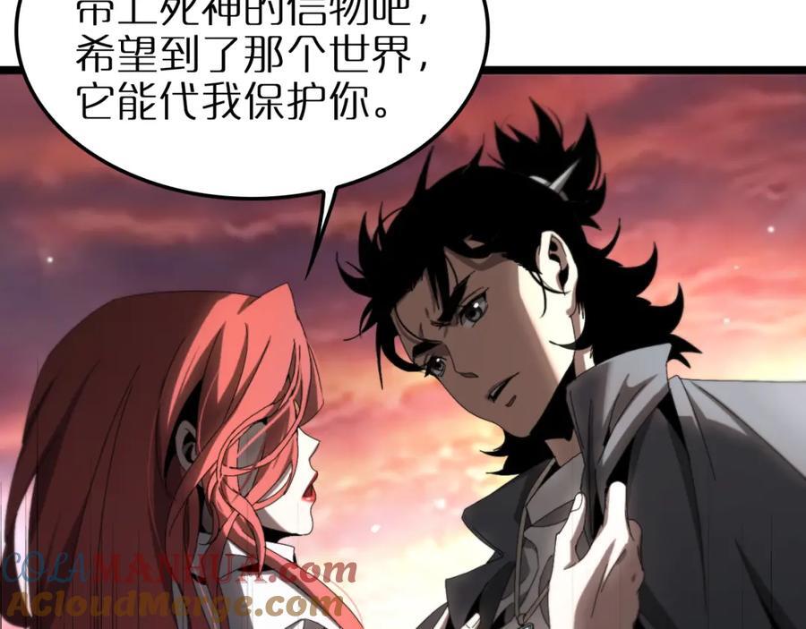 第252话 悬空世界68