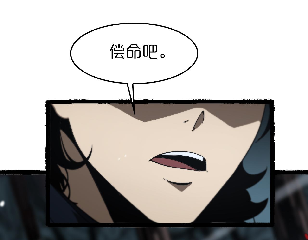 第106话 军规14