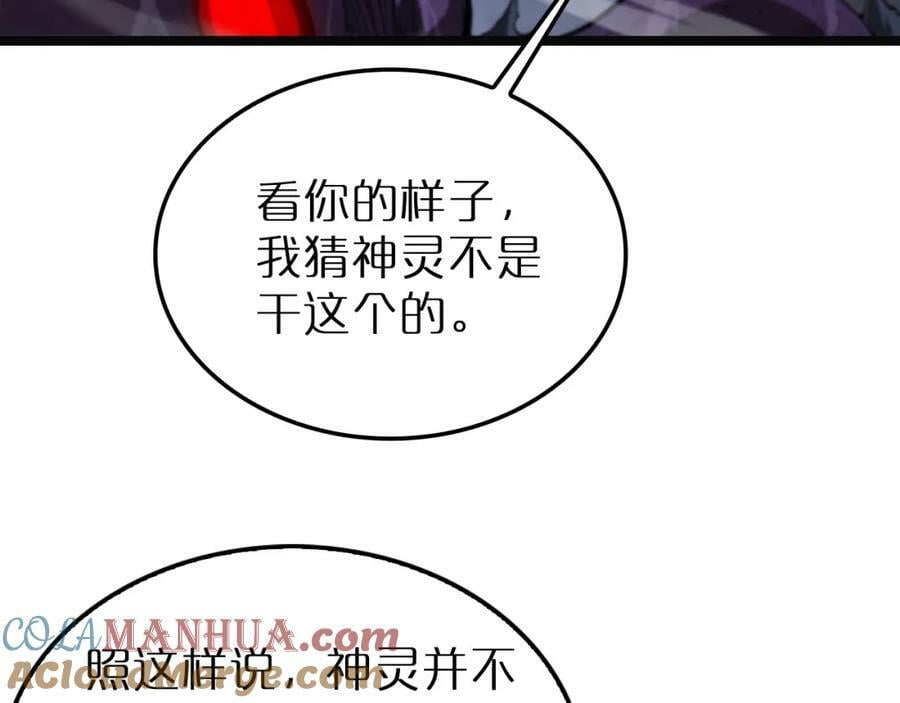 第220话 雾岛孤女44