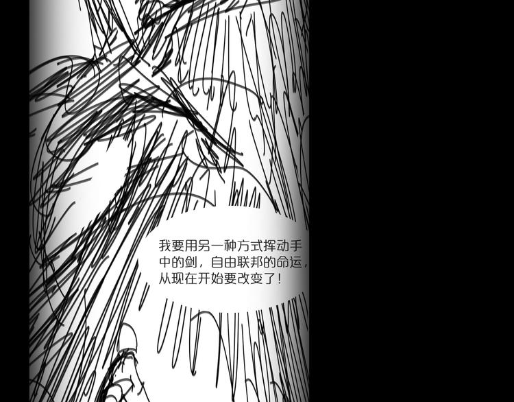 第39话 生杀大权118