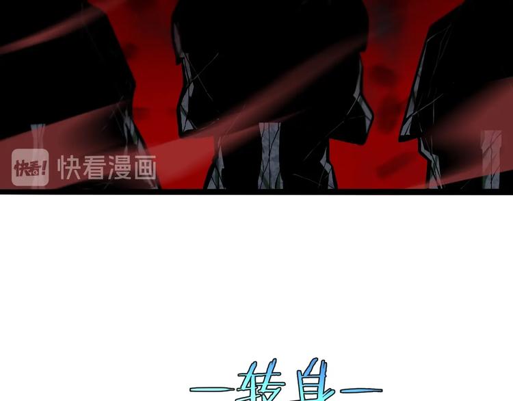 第21话 洪荒剑阵100