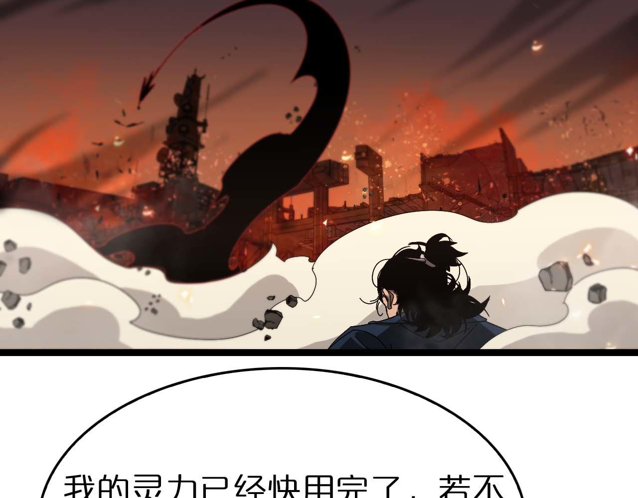 第90话 说谎90
