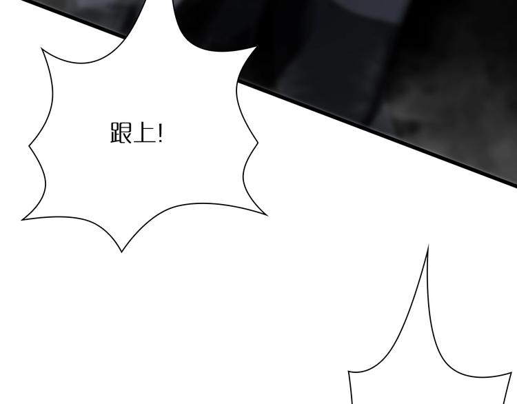 第16话 突围45