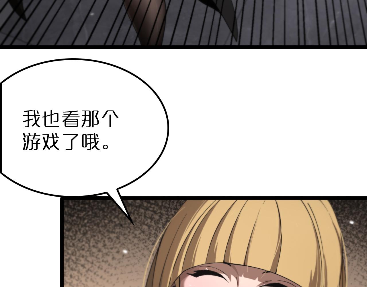 第164话 杀手家庭50