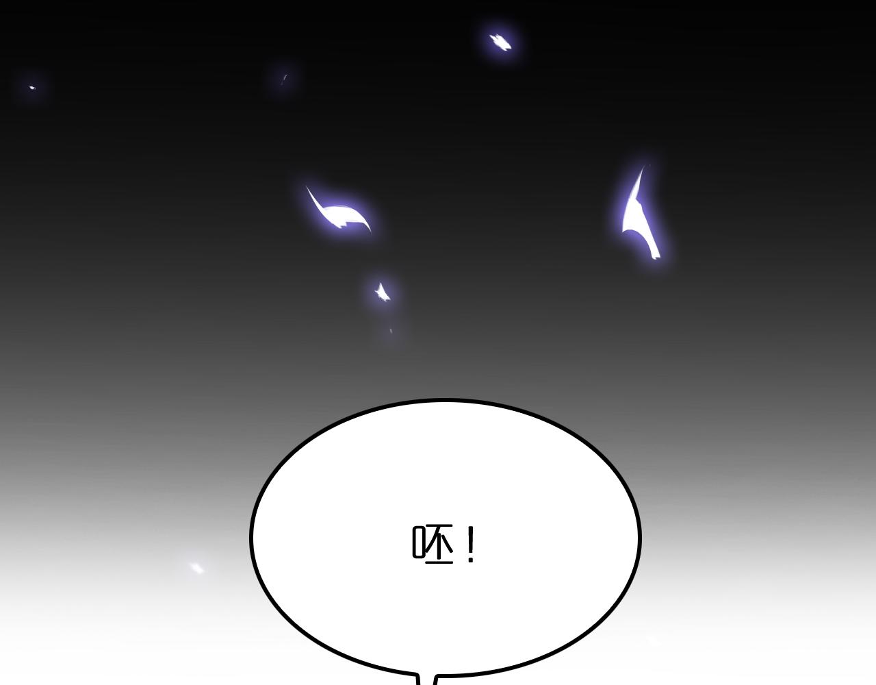 第174话 天劫灭魔109