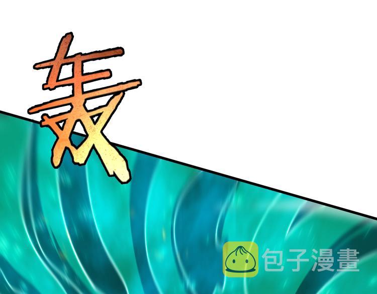第11话 帷幕拉开50