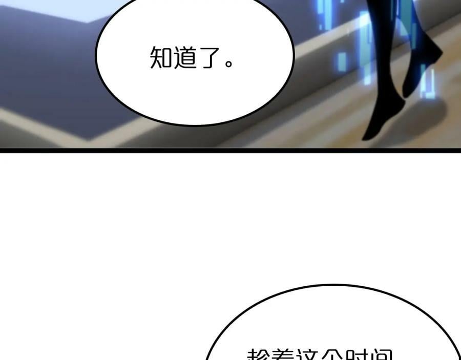 第227话 新生剑仙6