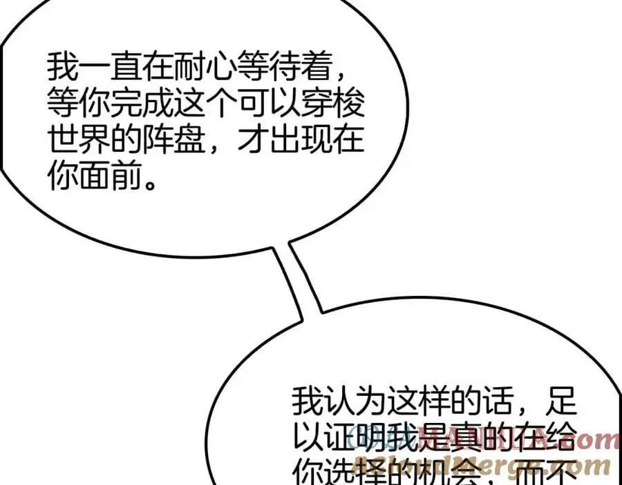第260话 表层世界56