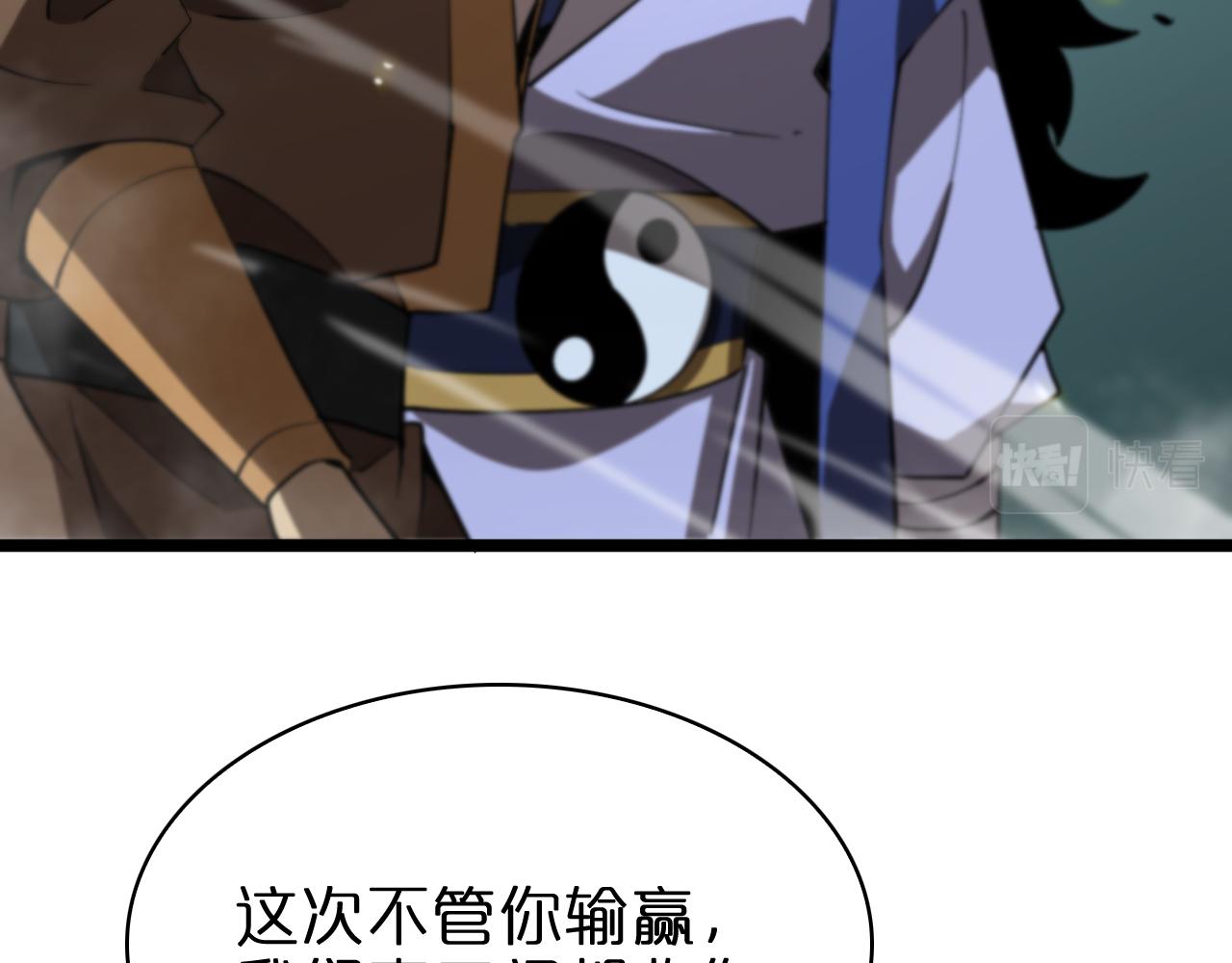 第72话 愤怒33