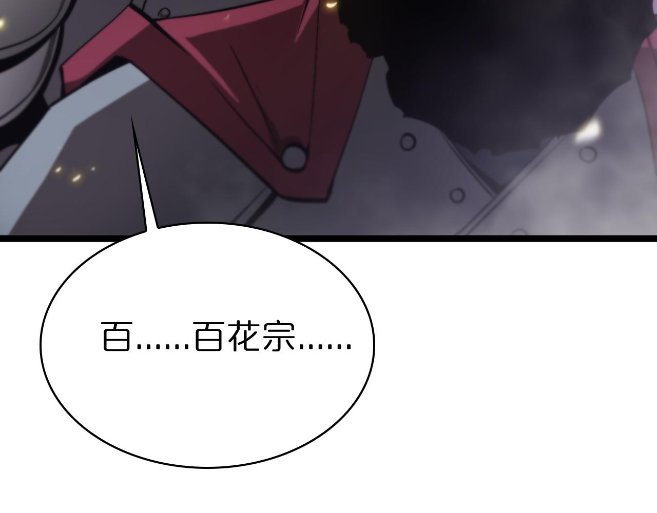 第67话 上天宫74