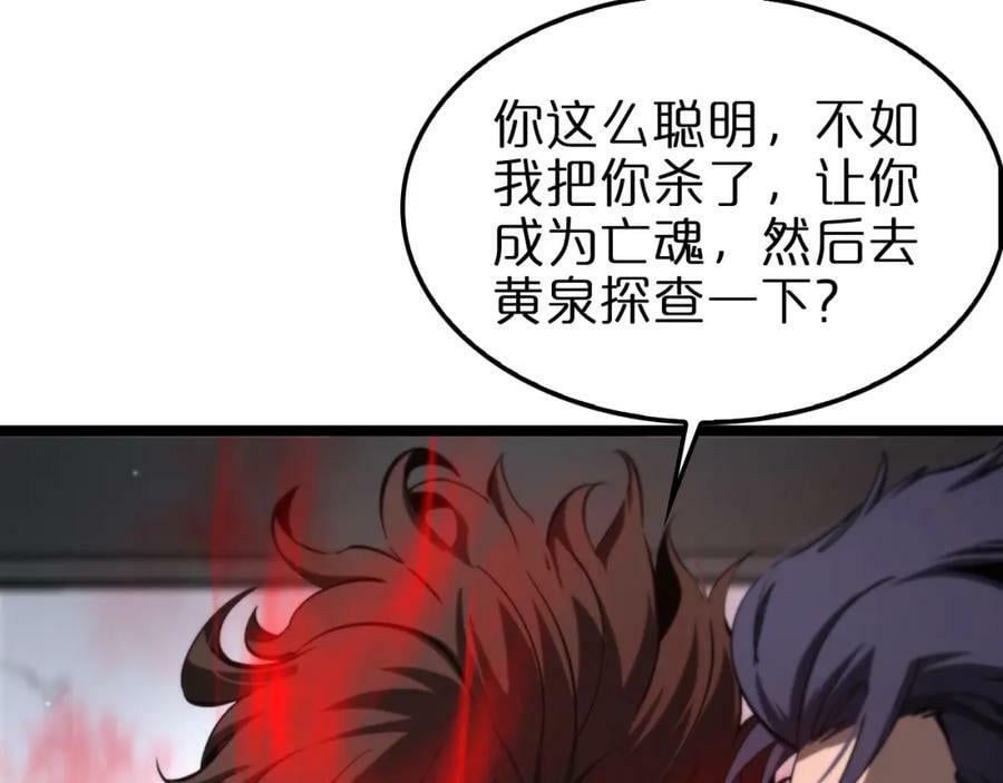 第226话 女人的决心15