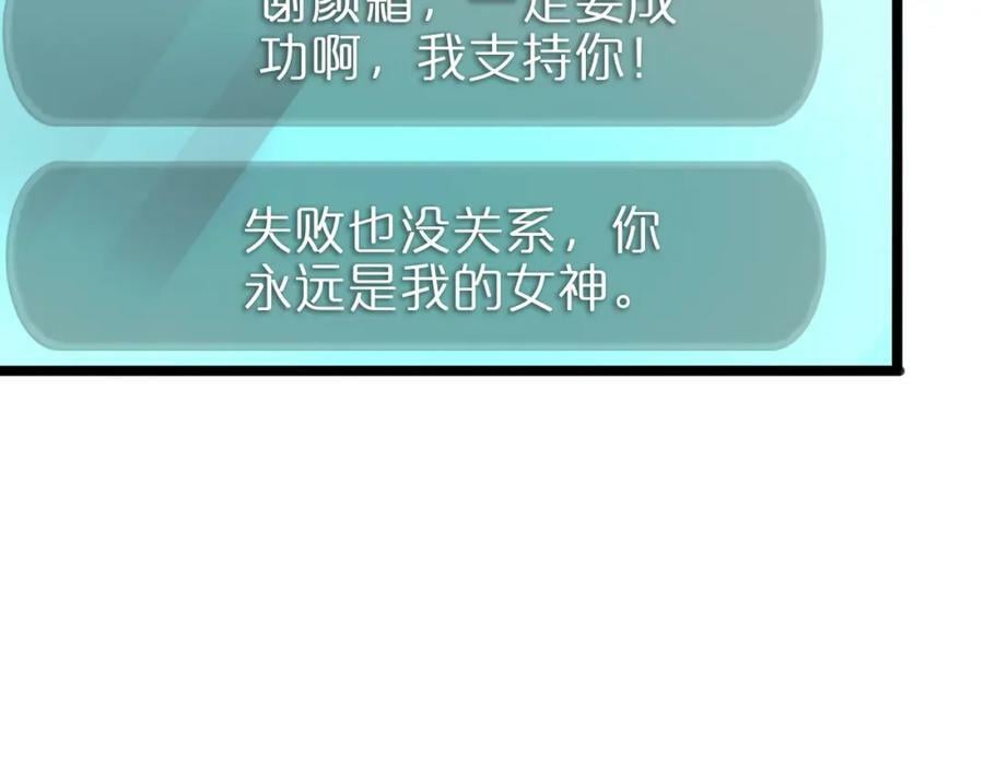 第233话 出人意料的黄泉援军30