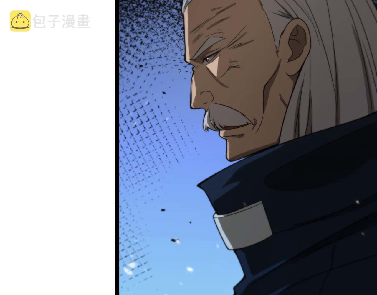 第87话 轰杀76