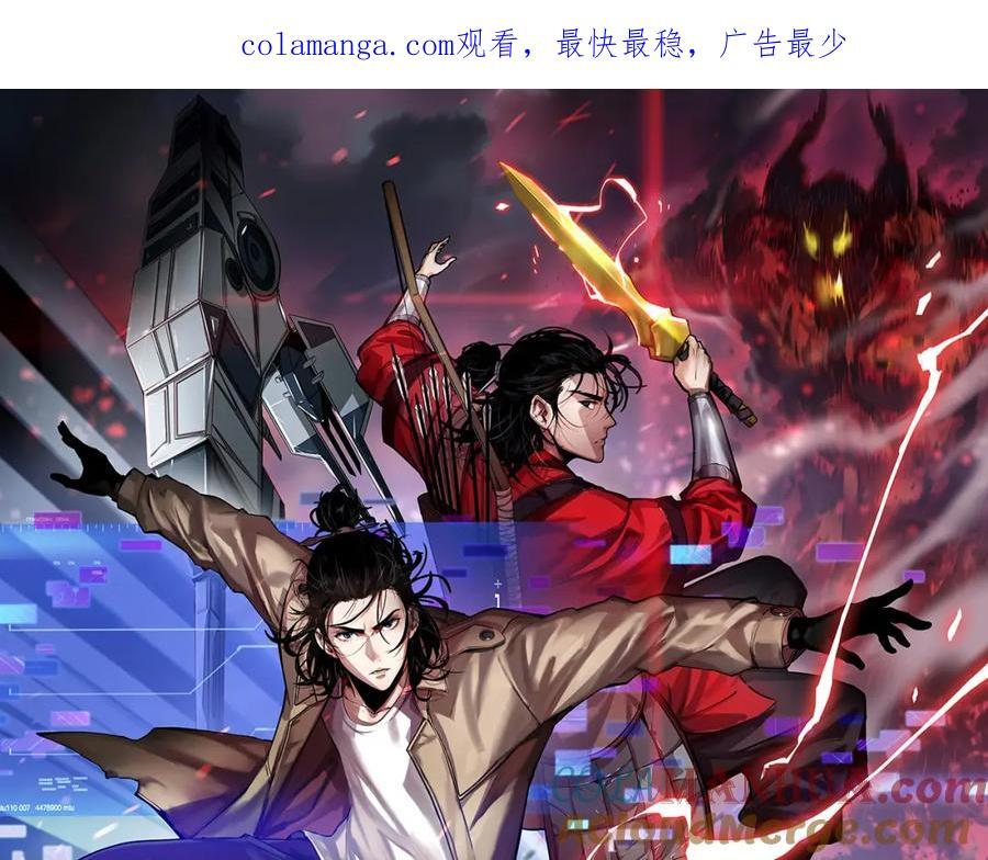 第250话 神兵天降0