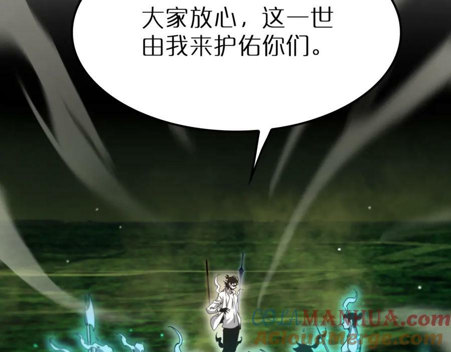 第238话 杀魔神152